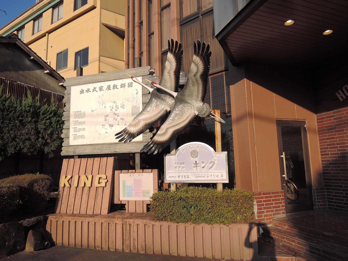 Hotel King Izumi  Exterior photo
